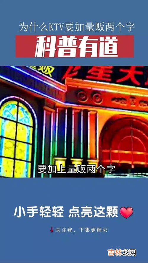 KTV上档次名字,KTV包厢叫什么名字好？