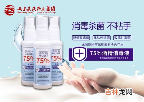 医用酒精属于什么酒精,纯净的酒精和医用酒精有什么不同？哪一个是纯净物？请用化学知识分析