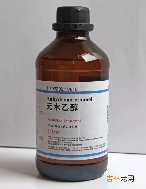 无水乙醇接触皮肤上怎么办,手上沾了乙醇怎样清洗？