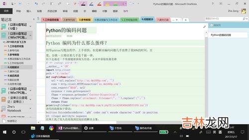 win10怎么取消账户开机密码,win10如何取消开机登录密码