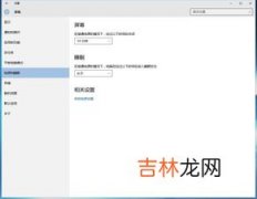 win10怎么取消账户开机密码,win10如何取消开机登录密码