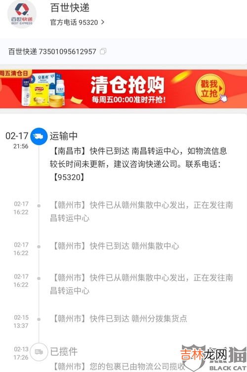 快递在转运中心几天算丢失,物流信息几天不更新算丢件