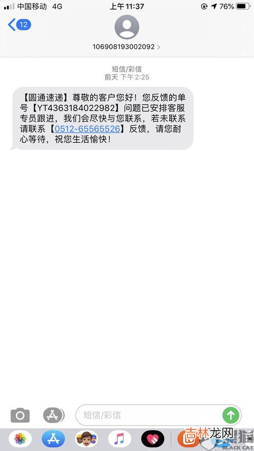 快递在转运中心几天算丢失,物流信息几天不更新算丢件