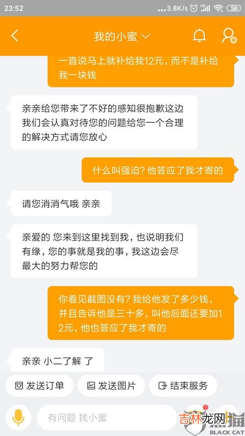 退货补运费是啥意思,快手上的退货补越费到底是什么意思