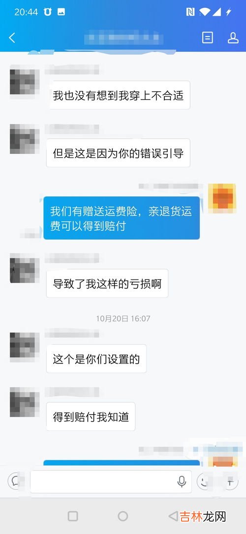 退货补运费是啥意思,快手上的退货补越费到底是什么意思