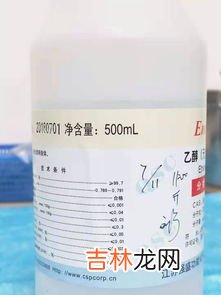 分析纯 无水乙醇可以用手碰吗,无水乙醇稀释后接触皮肤会不会有害？