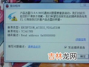 无法连接到system,电脑无法连接网络 显示windows无法连接到system什么的