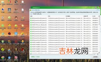 无法连接到system,电脑无法连接网络 显示windows无法连接到system什么的