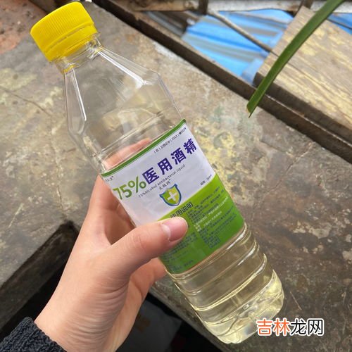 过期医用酒精什么垃圾,过期医用酒精可以干嘛？