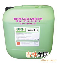 过氧乙酸属于什么消毒剂,过氧乙酸属于什么消毒剂?