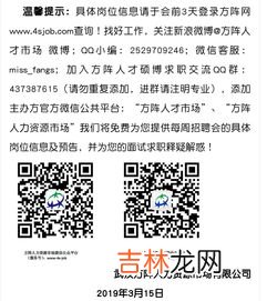 社会学研究生好就业吗,社会学专业就业前景如何？