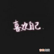 霸气带彬字的名称,与彬字有关的好名字 与彬字有关的唯美名字