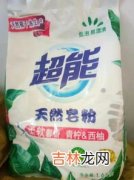 滴露能和洗衣粉一起用吗,滴露消毒液可以和洗衣液一起用吗