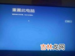 win10开机自动修复进不去系统怎么办,win10开机一直自动修复进不去系统