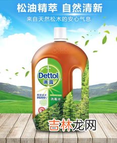 滴露消毒液如何辨别真假,在淘宝上买了瓶滴露消毒水,加水里没变白色。这是假货吗?