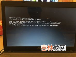 笔记本开机黑屏怎么办只看到鼠标,电脑黑屏只有鼠标箭头怎么办？