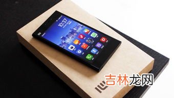 小米手机一直重启循环怎么回事,小米11反复自动重启是为什么?