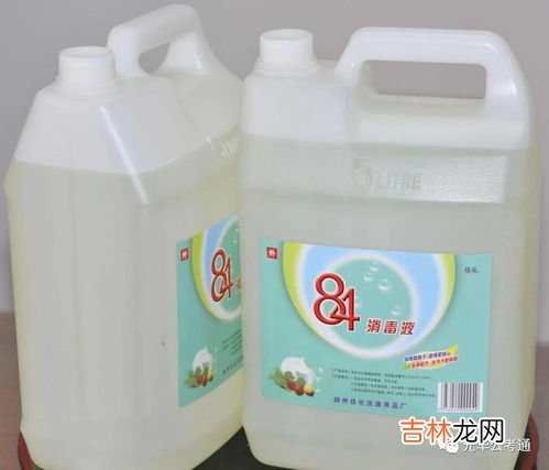 消毒液喷到食物上还能吃么,84消毒液喷到食品包装上还能吃吗?