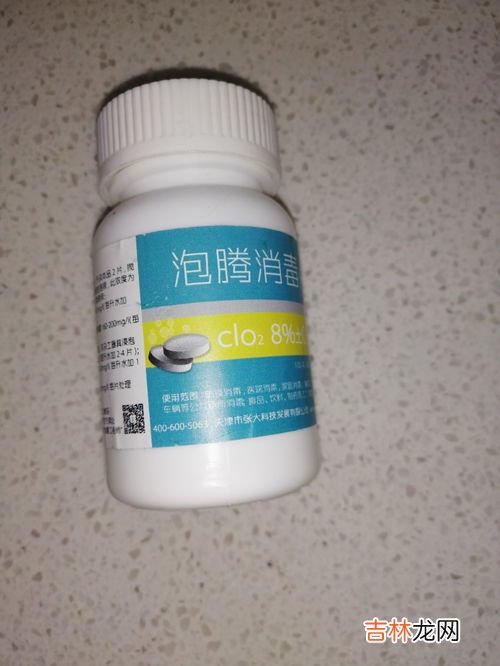 过氧乙酸是什么,过氧乙酸化学式是什么？