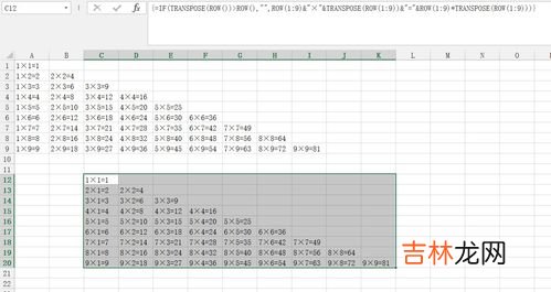 表格乘法怎么操作,excel表格中，怎么进行乘法运算？