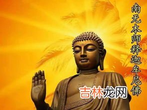 佛菩萨在宇宙哪个维度,佛是几维空间的生命?