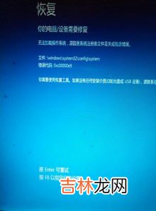 win10开机后啥都打不开怎么办,Win10系统所有自带应用都打不开了怎么解决