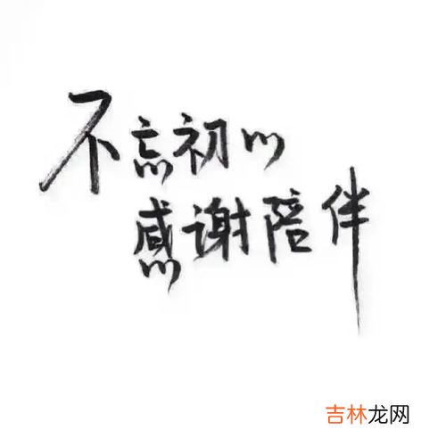 杍字名字寓意,j字名字寓意是什么？