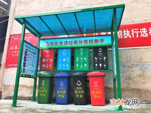 贵阳市垃圾分类有哪几类,贵阳市垃圾分类有哪几类