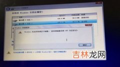 win10无法安装gpt分区,U盘装Win10，提示硬盘是GPT分区无法安装，怎么破