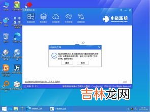 win10我的电脑怎么放在桌面,Win10的“我的电脑”怎么放在桌面上