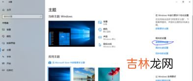 win10我的电脑怎么放在桌面,Win10的“我的电脑”怎么放在桌面上