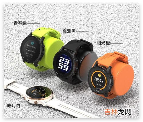 宜准手表L002如何进行设置,怎么设置智能手表日期