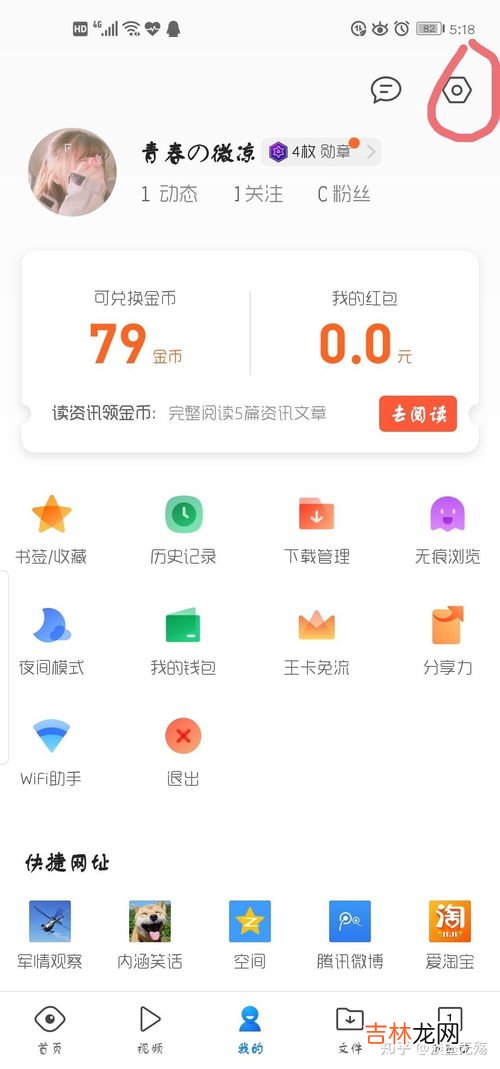 苹果qq特别关心提示音怎么改,qq特别关心提示音怎么改？