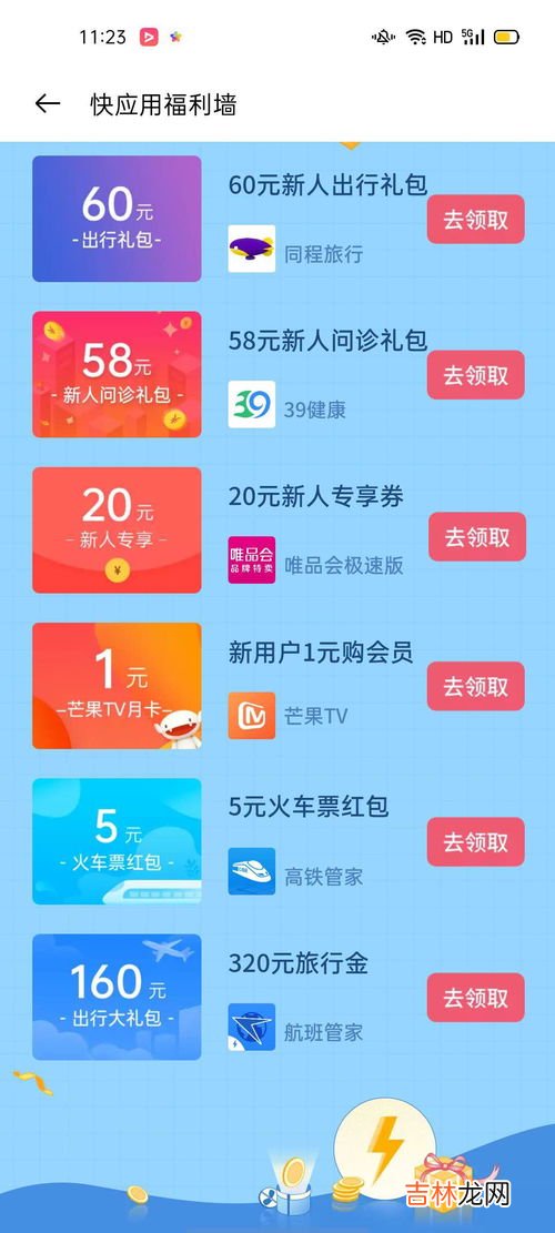 紫外线在生活中的应用有哪些,红外线、紫外线在我们生活中有很多应用，请各举一例．红外线的应用：______；紫外线的应用：______