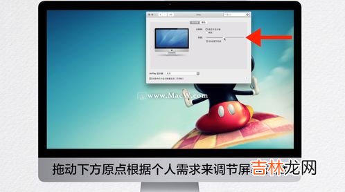 电脑屏幕亮度怎么调,电脑屏幕亮度怎么调