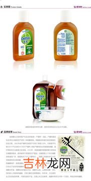 滴露能和洗衣液混用吗,滴露消毒液可以和洗衣液一起用吗 滴露消毒液使用注意事项有哪些