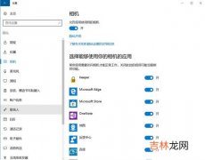 联想win10摄像头用不了怎么办,win10电脑的摄像头打不开怎么回事