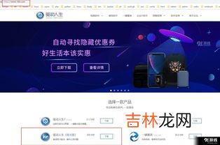 刚重装的win7系统不能上网怎么办,win7系统之后插上网线无法上网如何解决