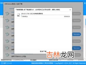 刚重装的win7系统不能上网怎么办,win7系统之后插上网线无法上网如何解决