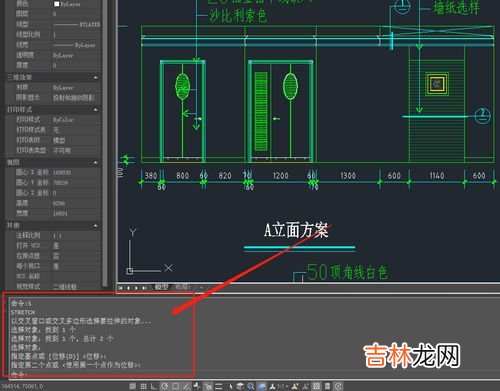 cad角度命令怎么输入,cad制图角度怎么输入