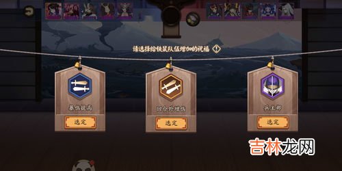 阴阳师为什么都练铁鼠,阴阳师百闻牌铁鼠怎么玩