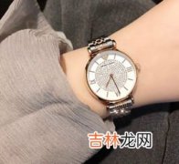 女人戴阿玛尼手表很掉档次吗,阿玛尼算什么档次？