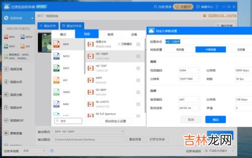 dat格式视频怎么打开,DAT文件的视频文件怎么打开？