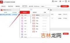 dat格式视频怎么打开,DAT文件的视频文件怎么打开？