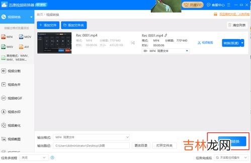 dat格式视频怎么打开,DAT文件的视频文件怎么打开？