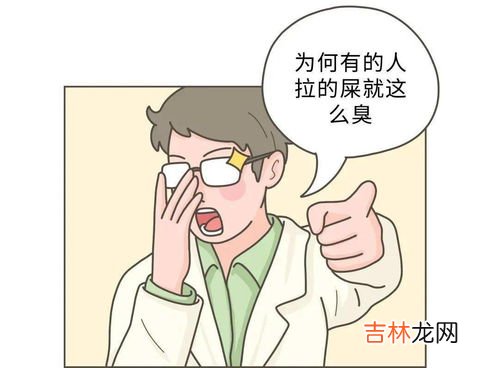 人屎能不能吃,屎能不能吃?