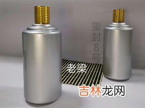 乙醇和白酒有什么区别,工业酒精和白酒有什么区别?