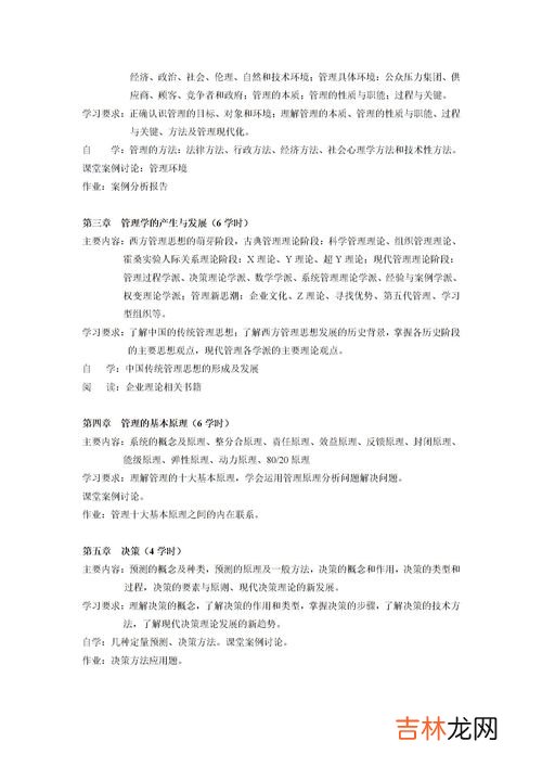 参谋职权是指,参谋职权与职能职权区别 实在分不清