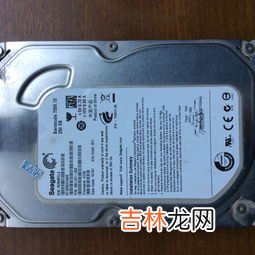 硬盘是什么,什么是磁盘、软盘、硬盘？