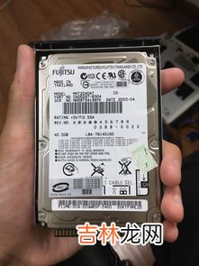 硬盘是什么,什么是磁盘、软盘、硬盘?